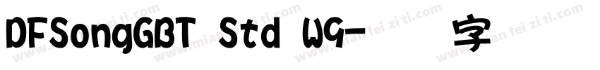 DFSongGBT Std W9字体转换